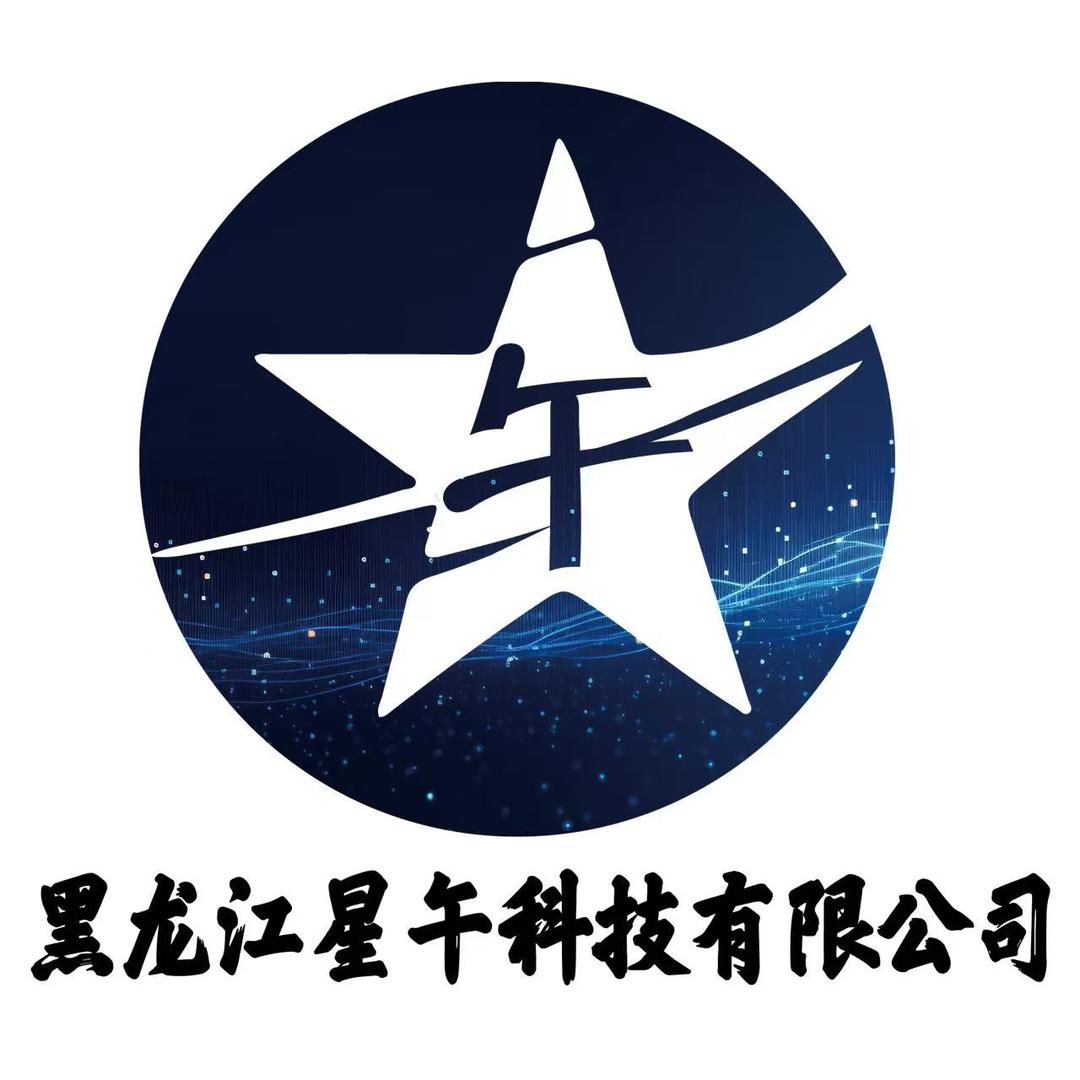 星午爱（搬砖）