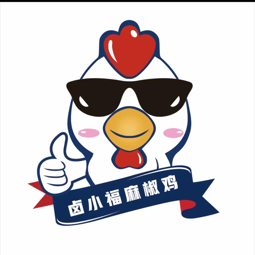 卤小福麻椒鸡官方号