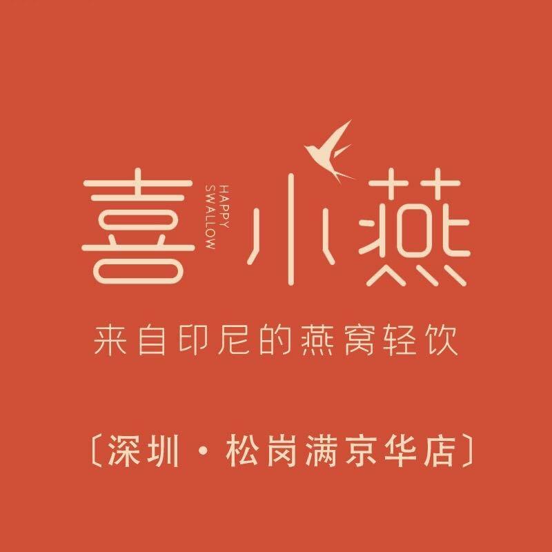 喜小燕