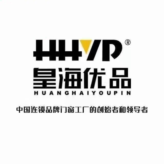 梁平皇海优品门窗