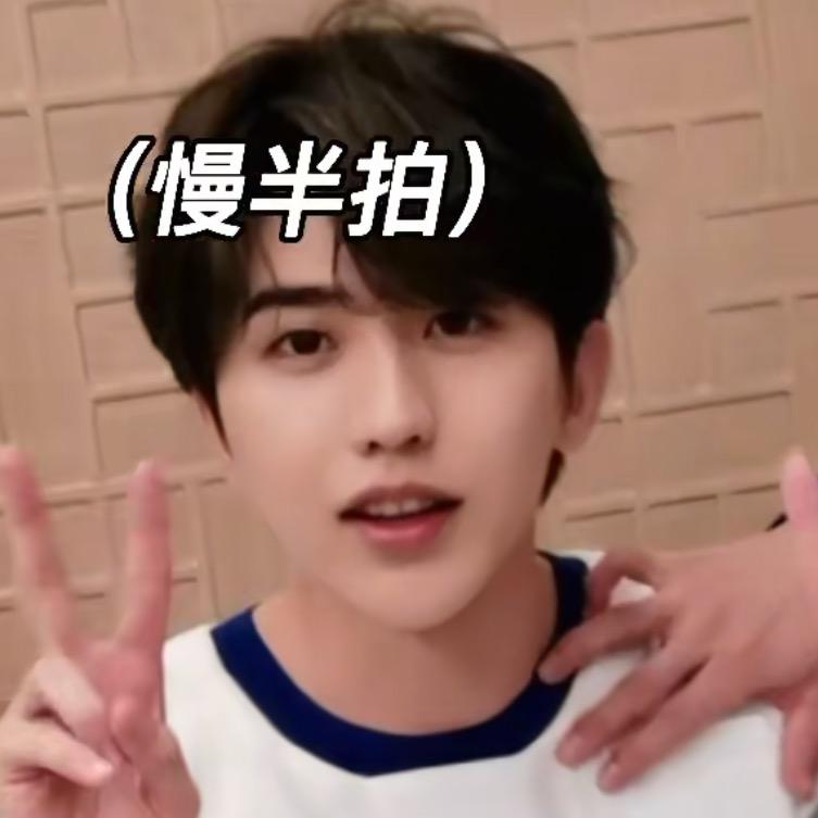 蛋挞小🍐