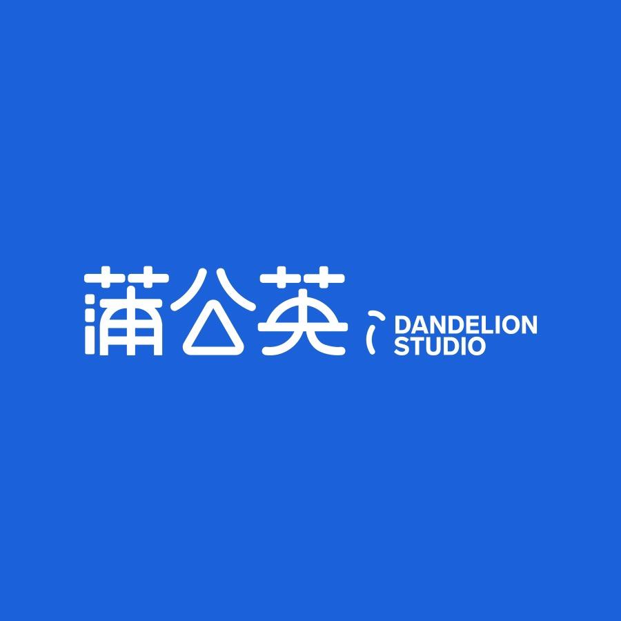 蒲公英照相馆