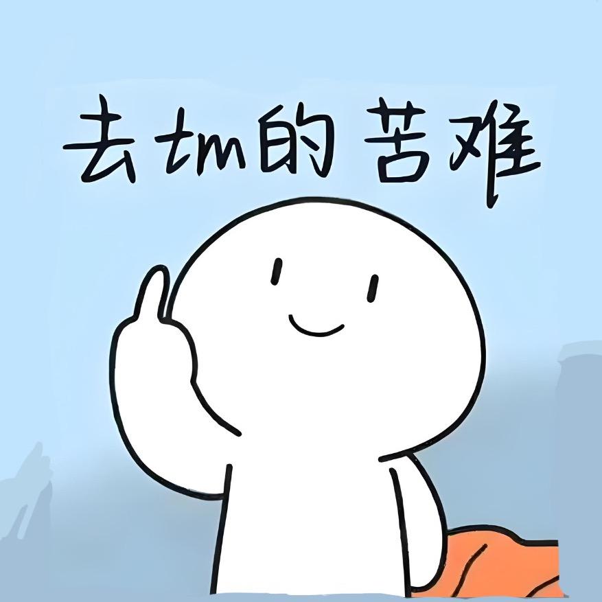 不是饴糖