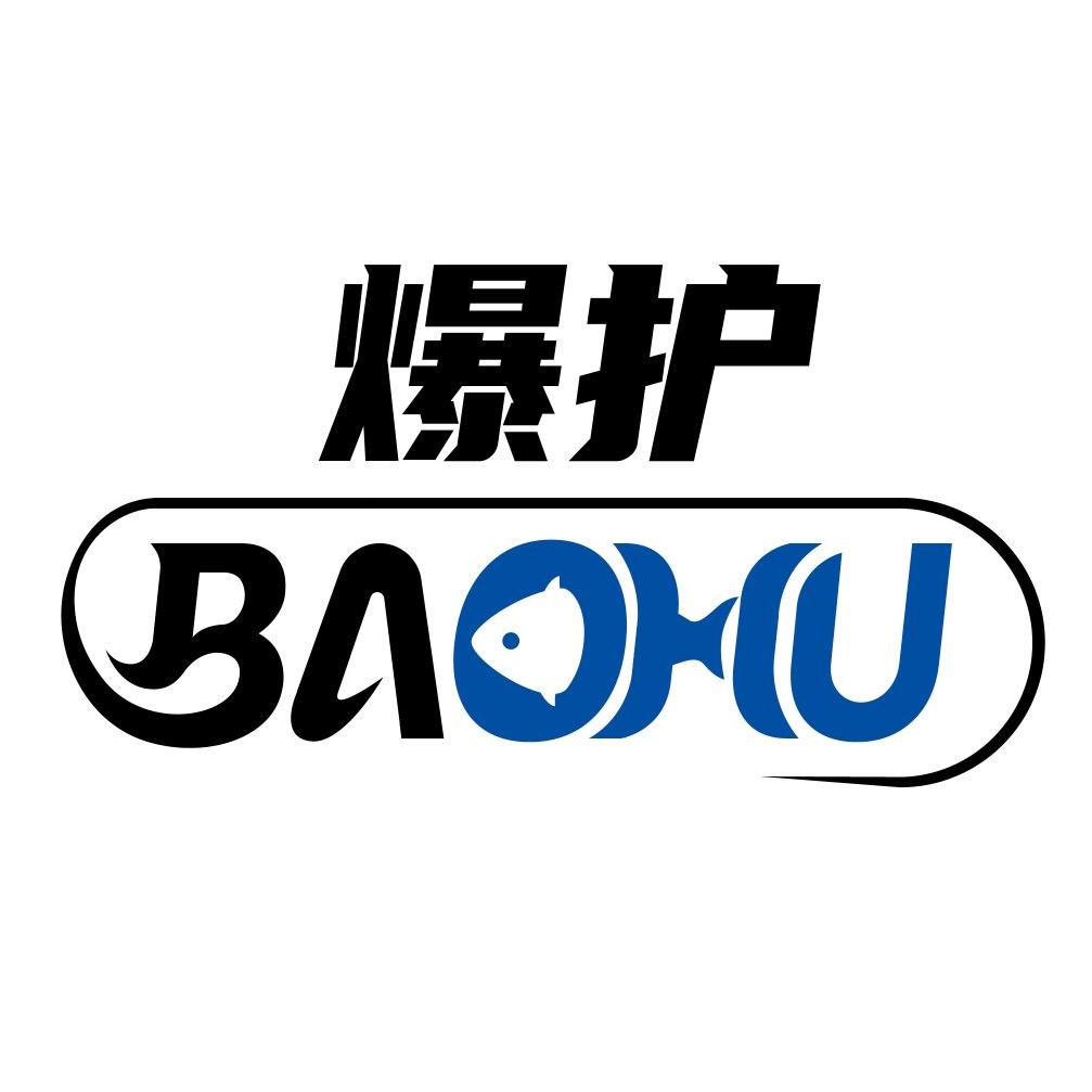 爆护渔具企业店