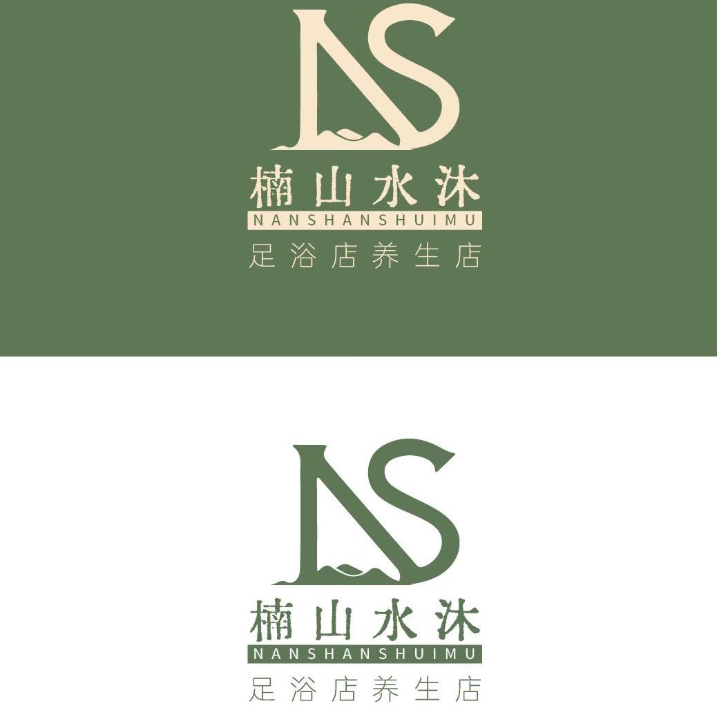 楠山水沐足浴店官方号