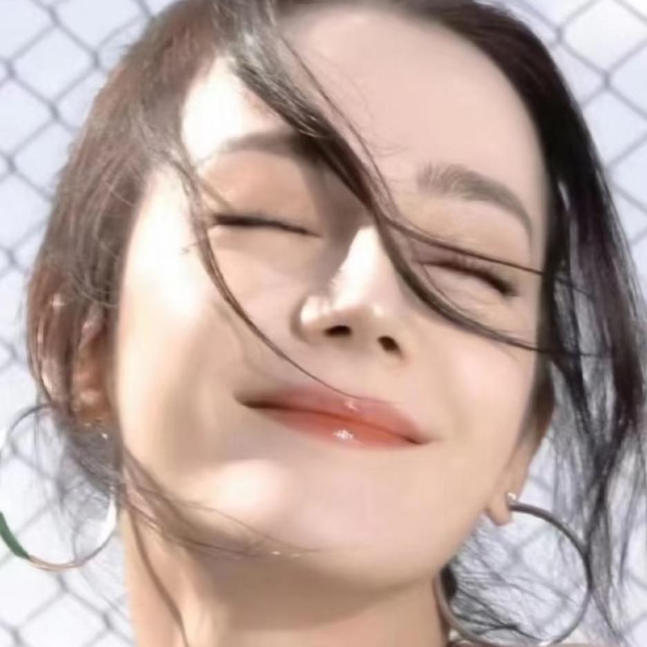 昔娈