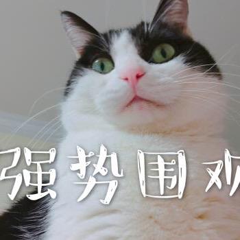 天注定