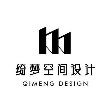 绮梦空间设计（千万风格）
