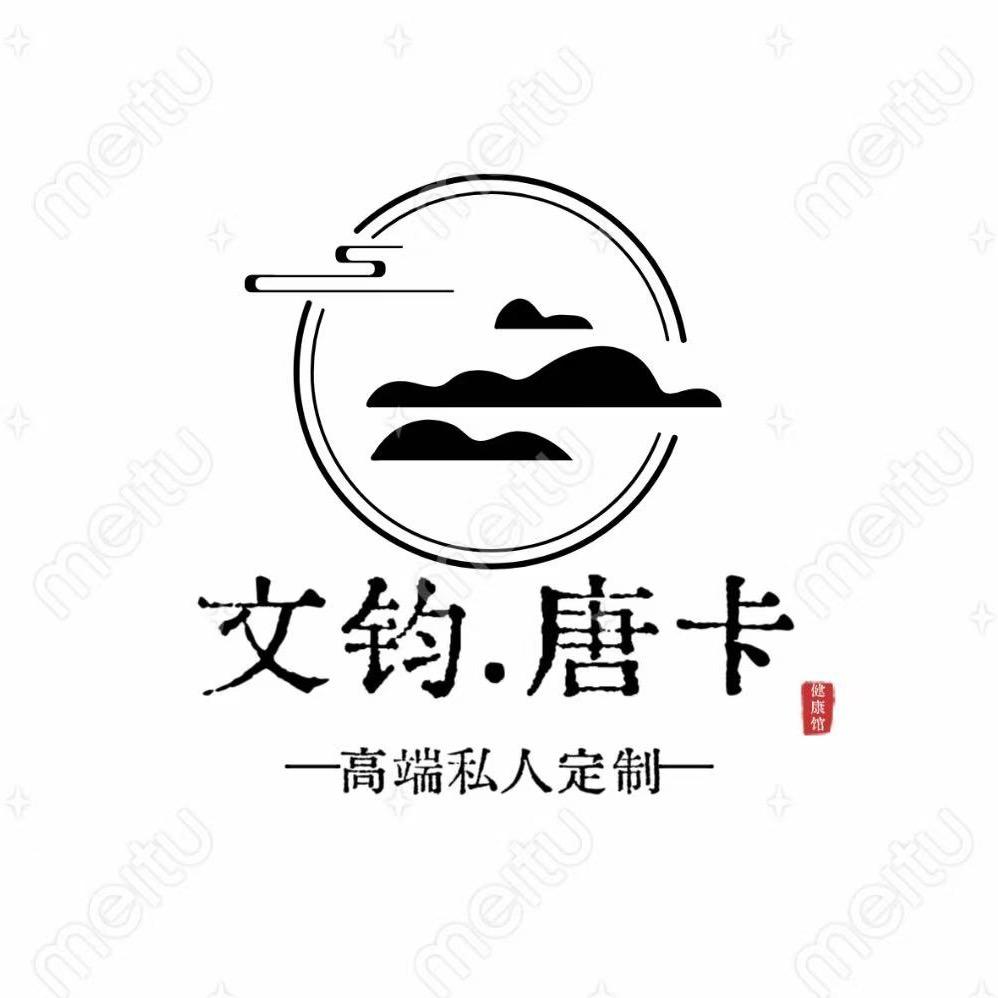 文钧.艺术