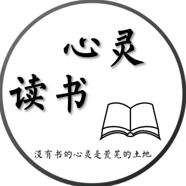 书香沁心灵读书促成长