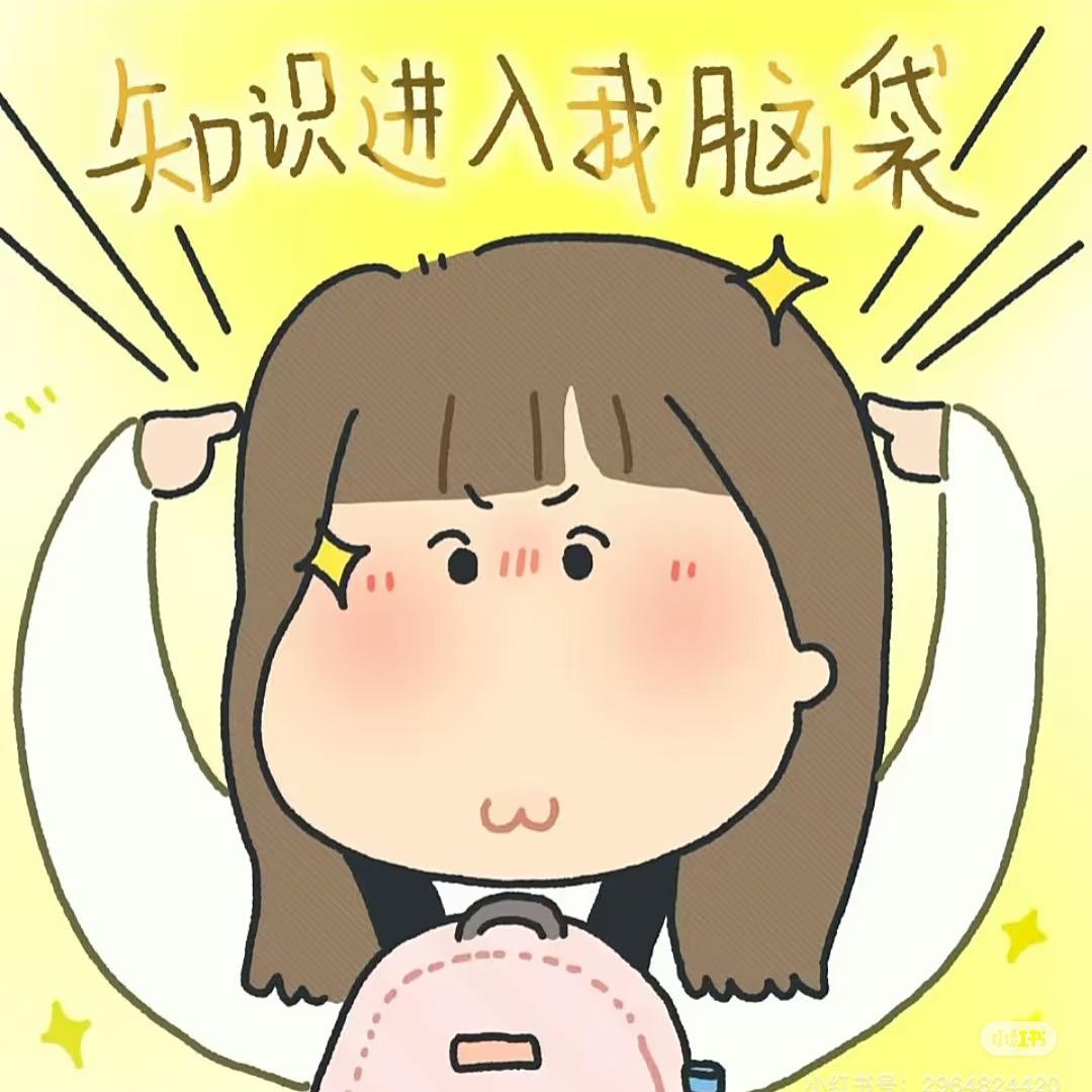 王木木（大学生学习版）