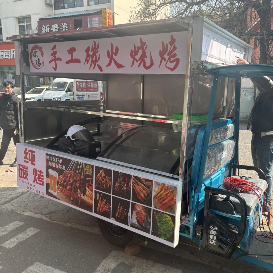 源味手工炭火烧烤