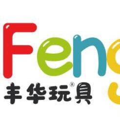 武汉丰华玩具