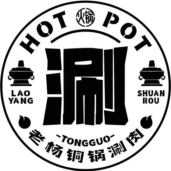 老杨铜锅涮肉（中山店）
