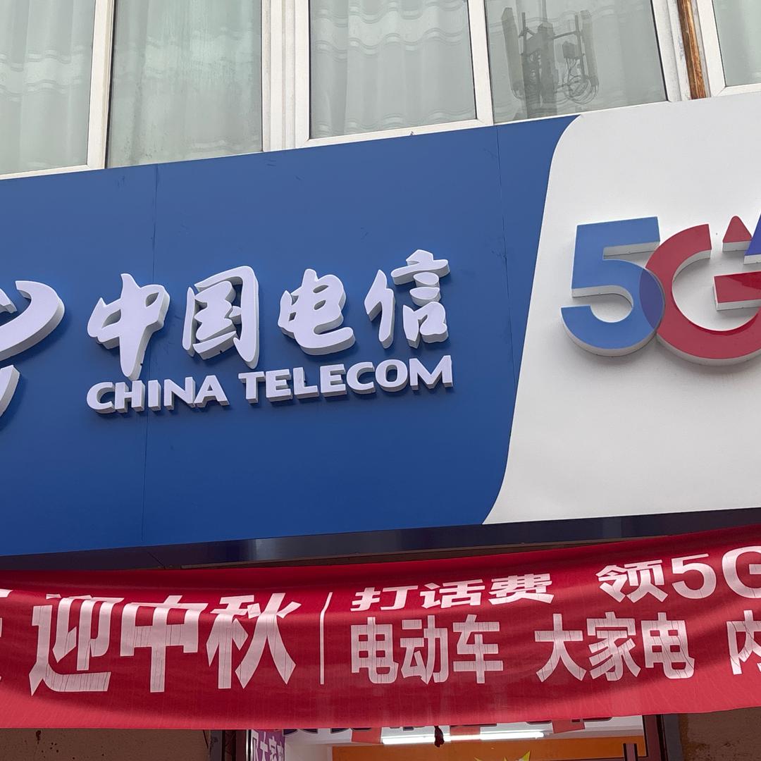 昆区国北三网通营业厅