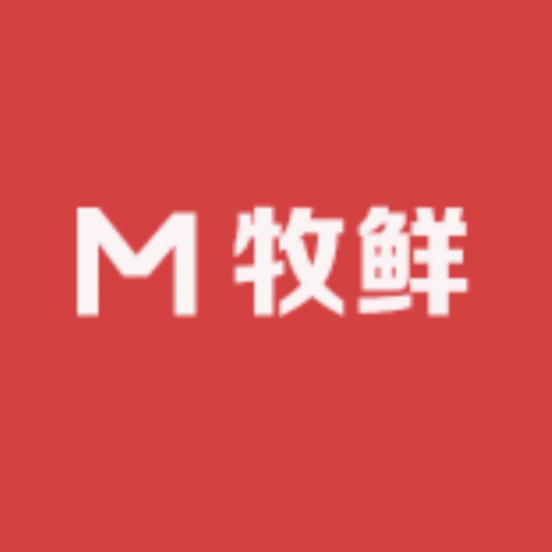 牧鲜牛羊