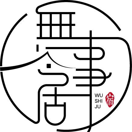 無事居·Leisure国风河景美宿
