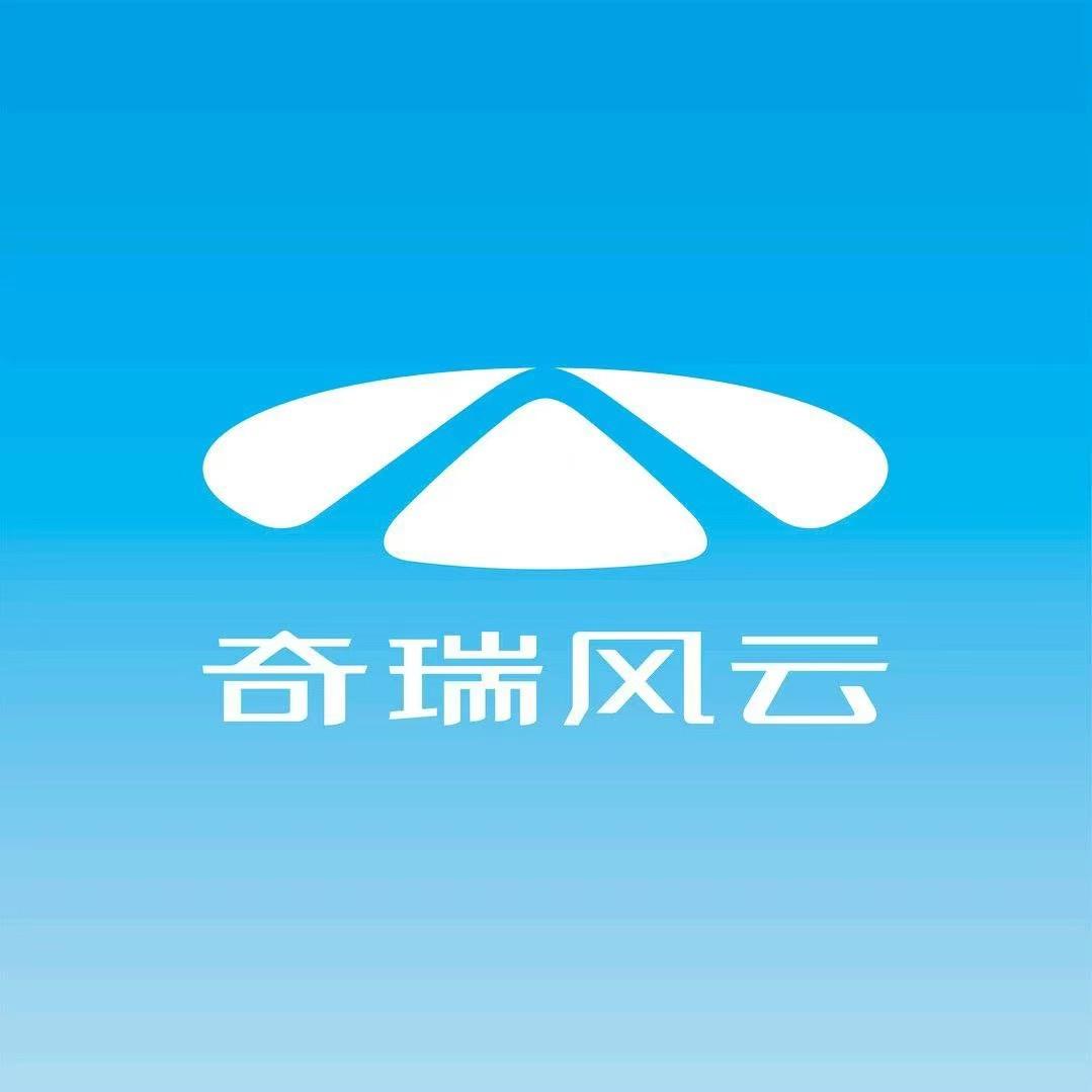 榆林瑞丰风云T11体验中心