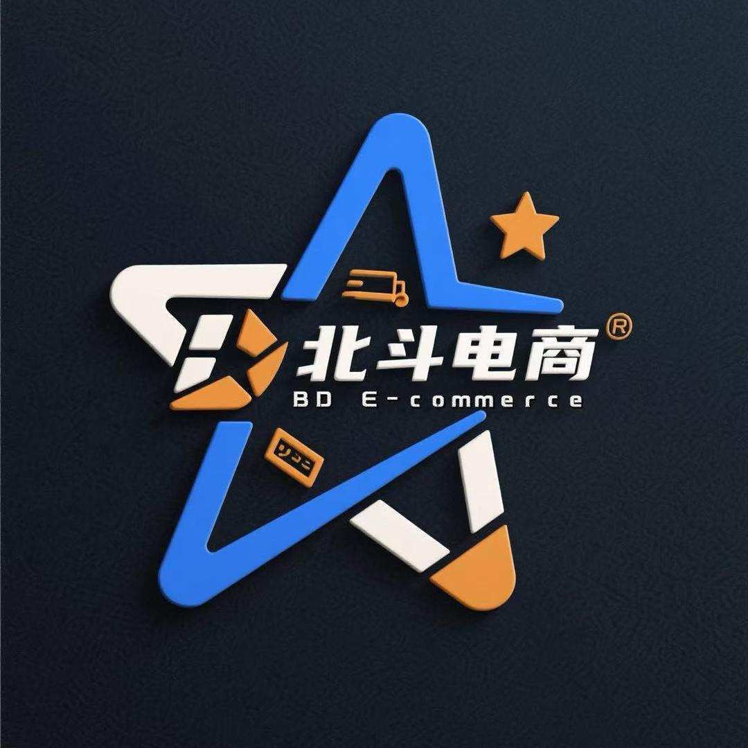 北斗电商ㅤ