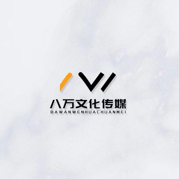 八万小卖部