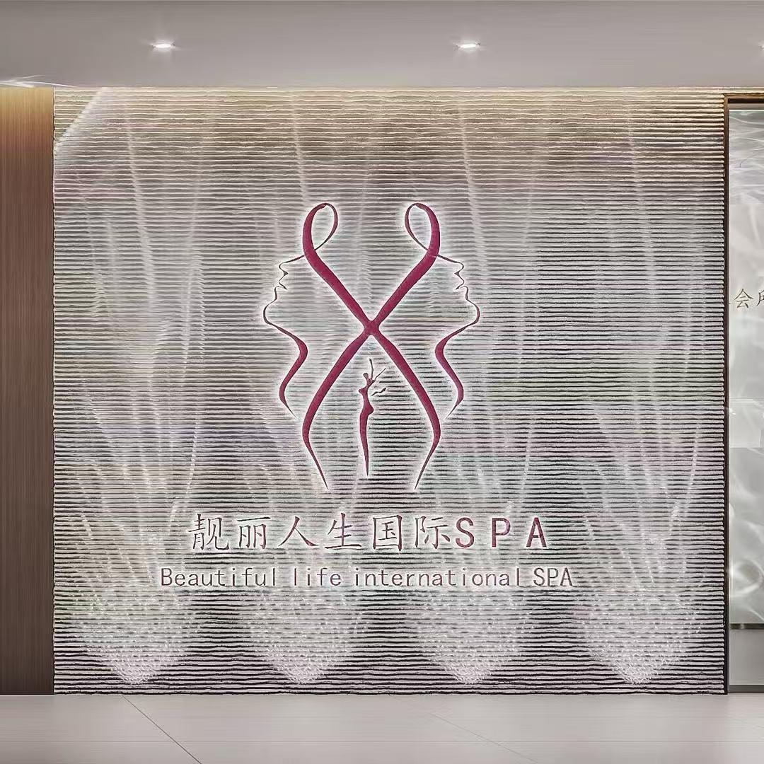 邵东做美业的小燕子