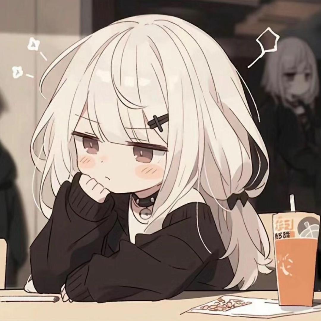 半盐cii