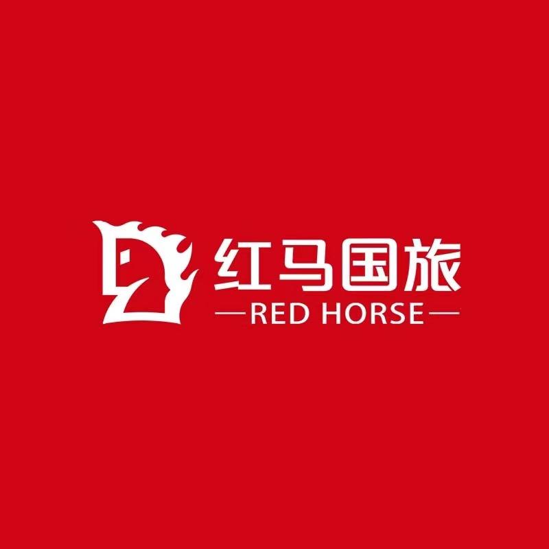 红马国旅‖体育路许坦西街店