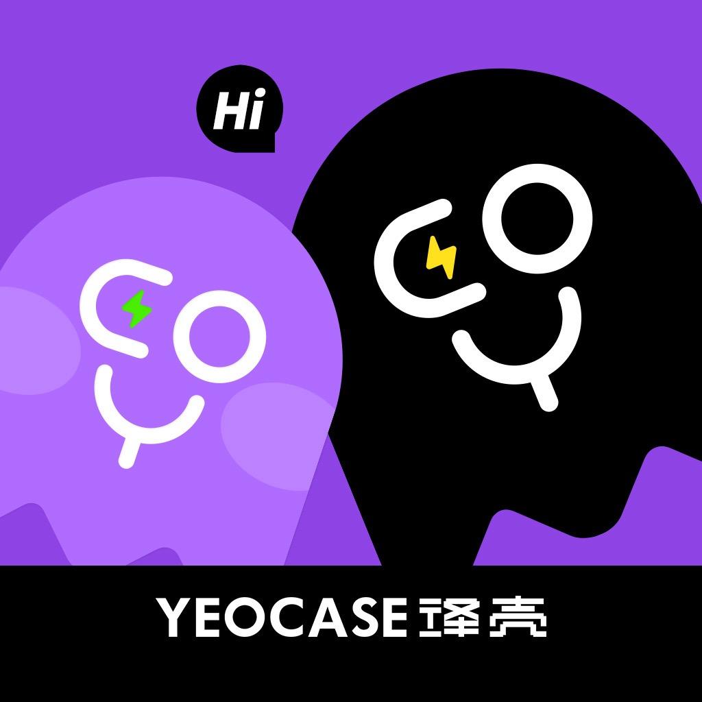 译壳Yeocase彩显壳