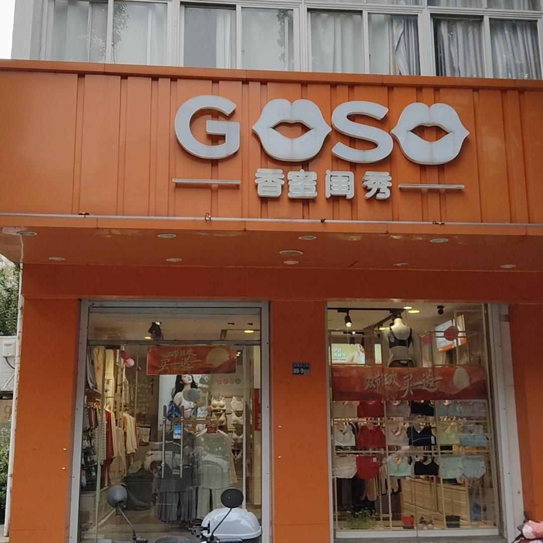 双牌石香蜜闺秀婷婷