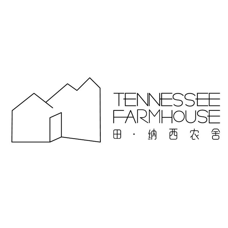 田纳西农舍