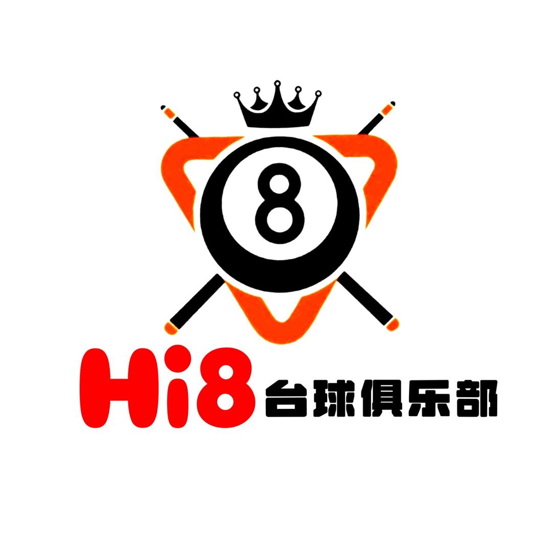 嗨🎱台球生活馆（招助教）