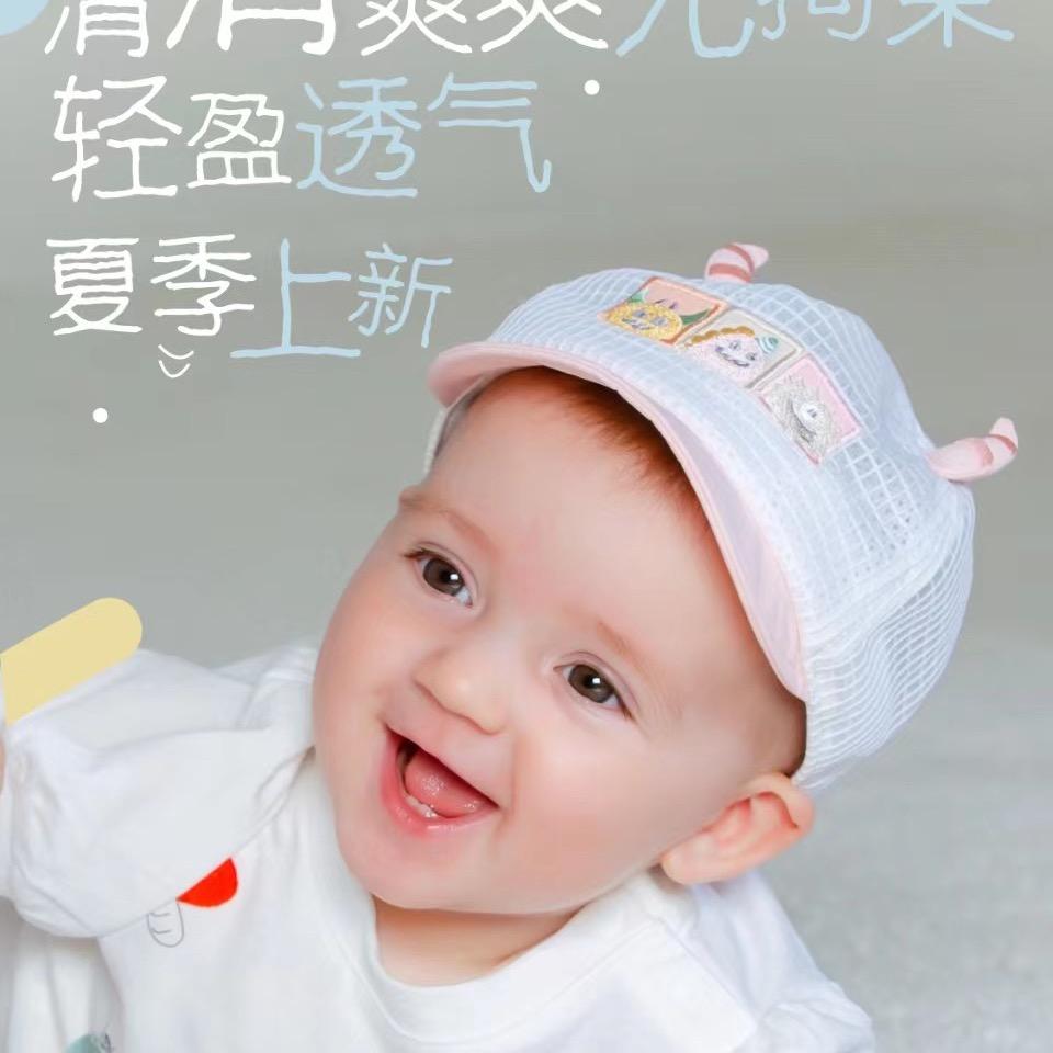 渝中区爱宝母婴用品部