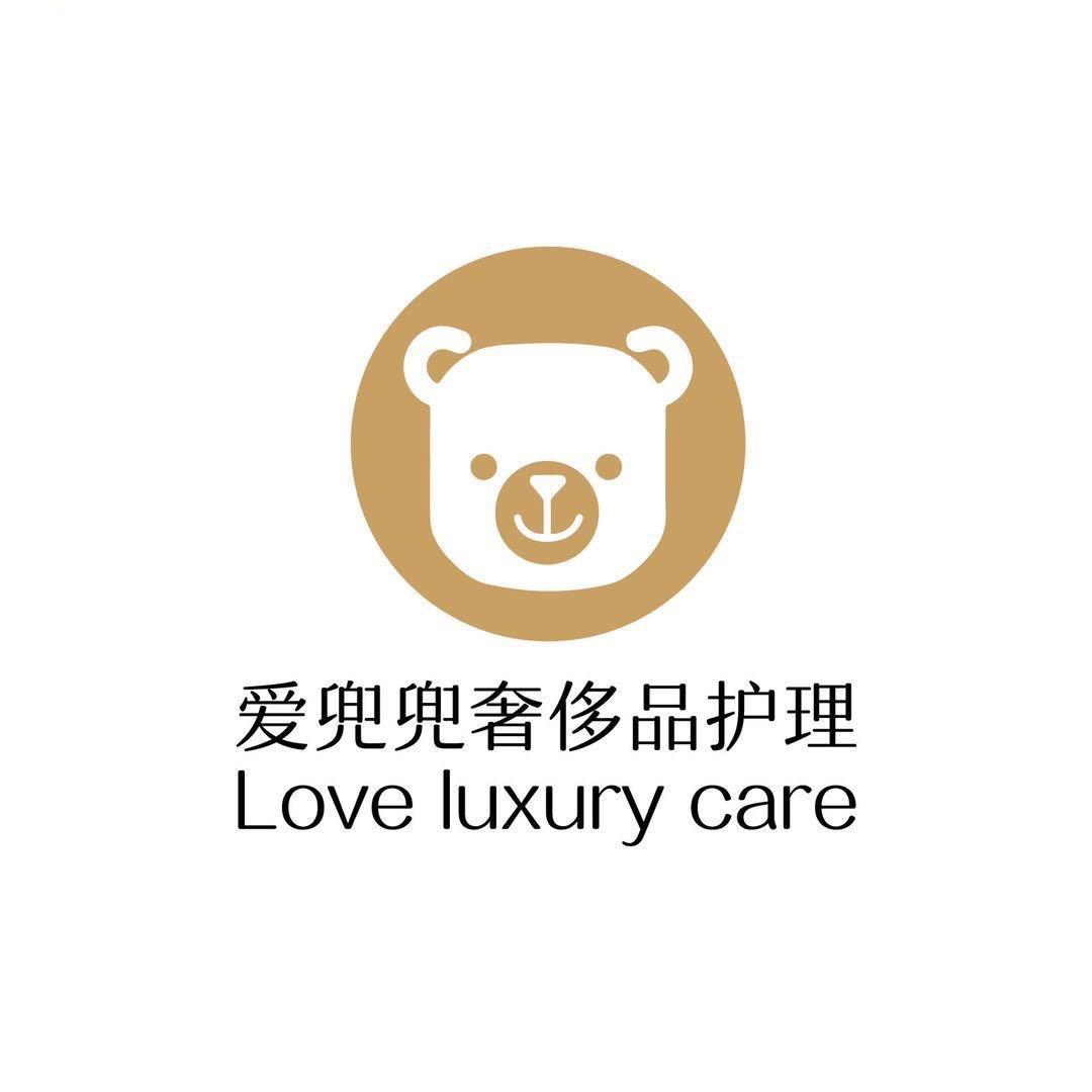 爱兜兜·奢品修复（培训）