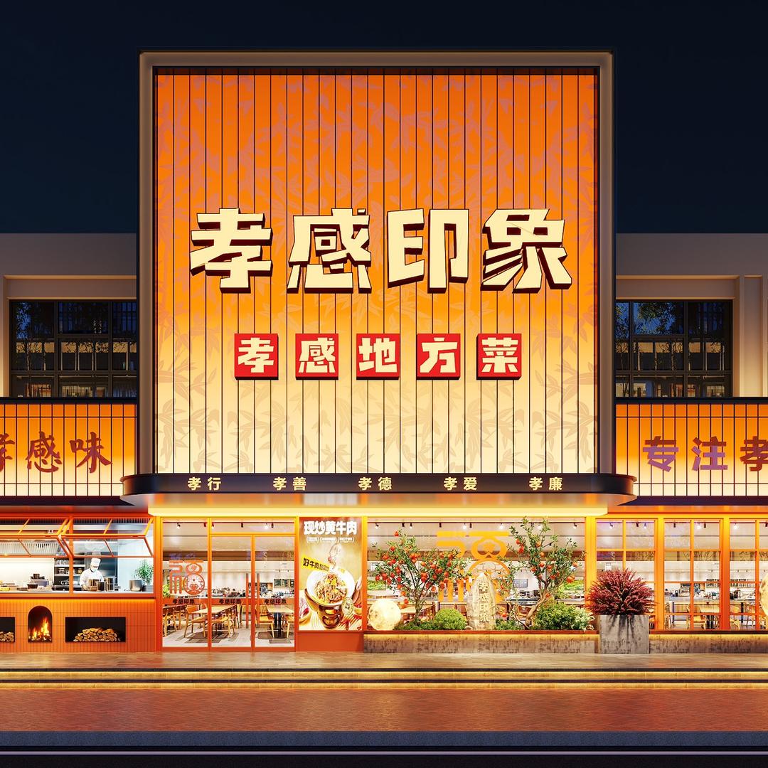 孝感印象