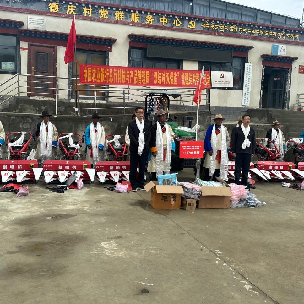 岗炯农机销售有限公司