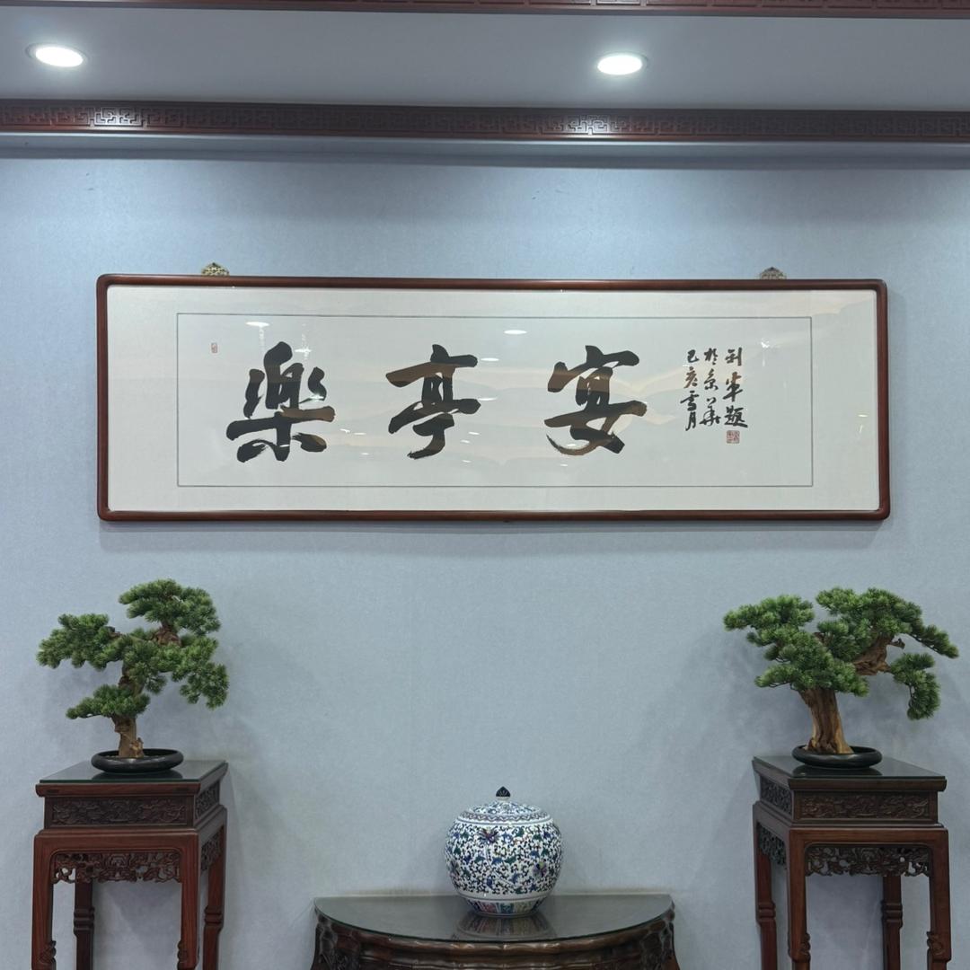 乐亭宴·海鲜菜