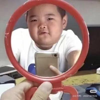 管球她的