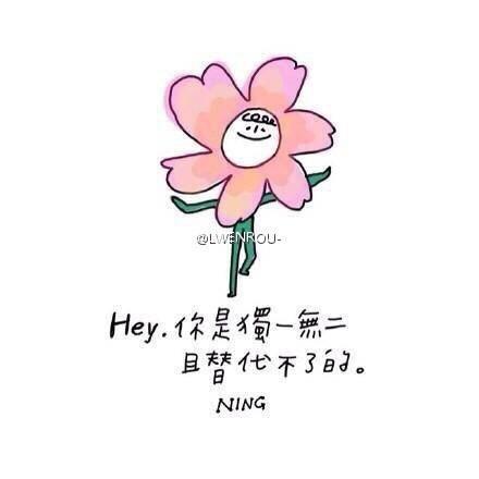 is蜜