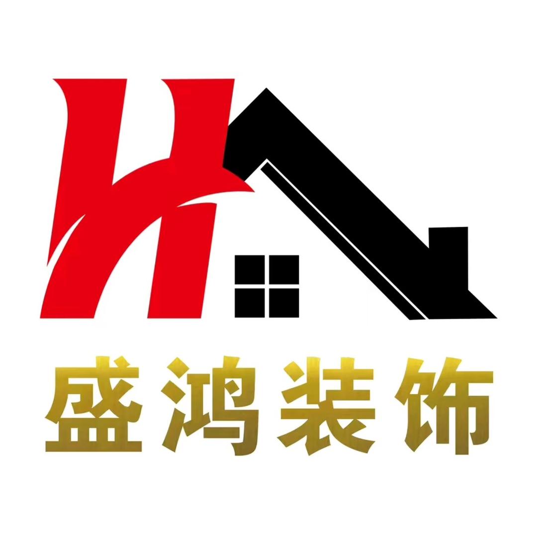 淅川盛鸿装饰在工地