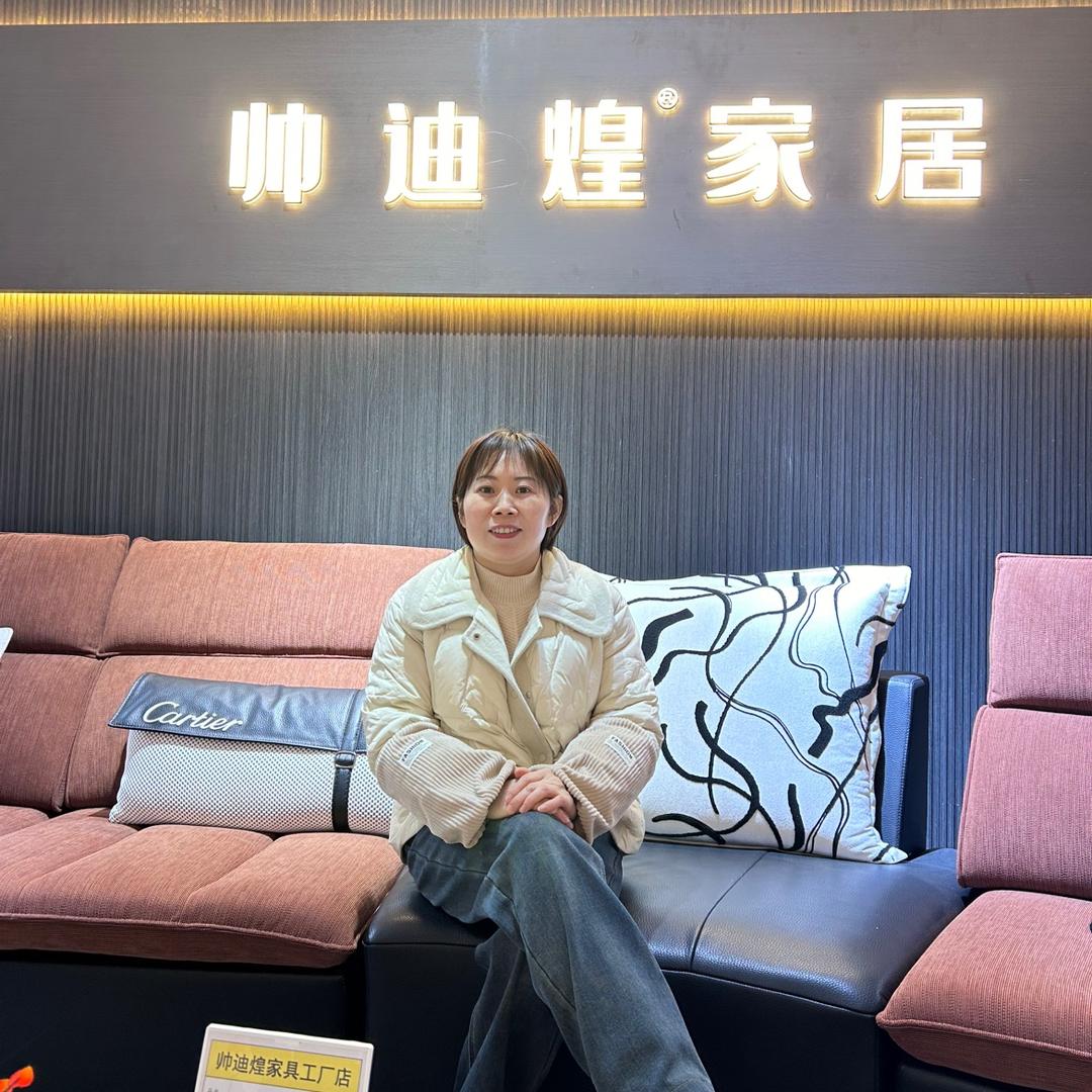益阳家具胡姐