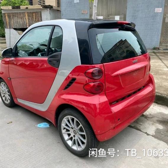 往事如己