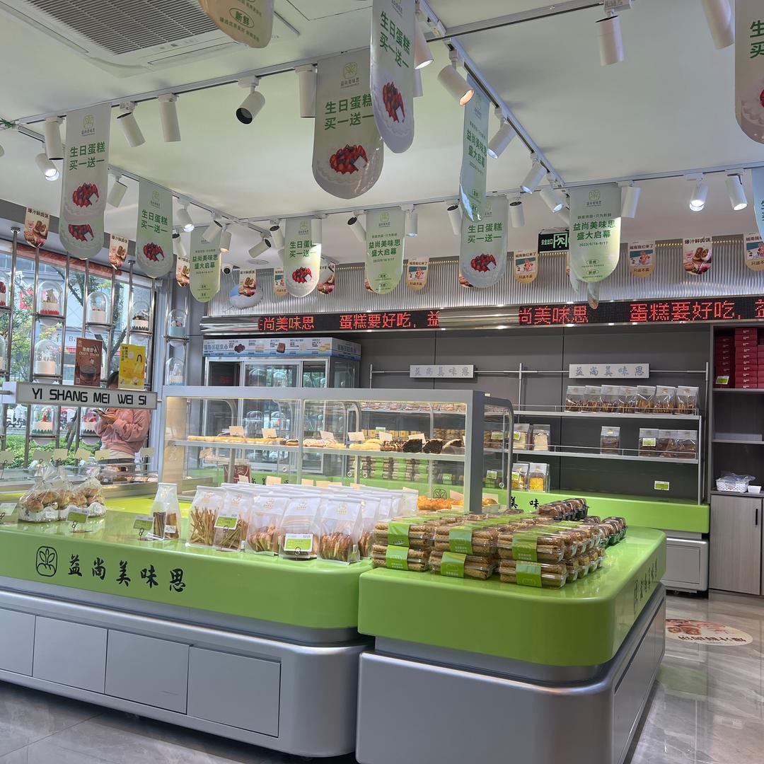 弋阳县美味思蛋糕城南店
