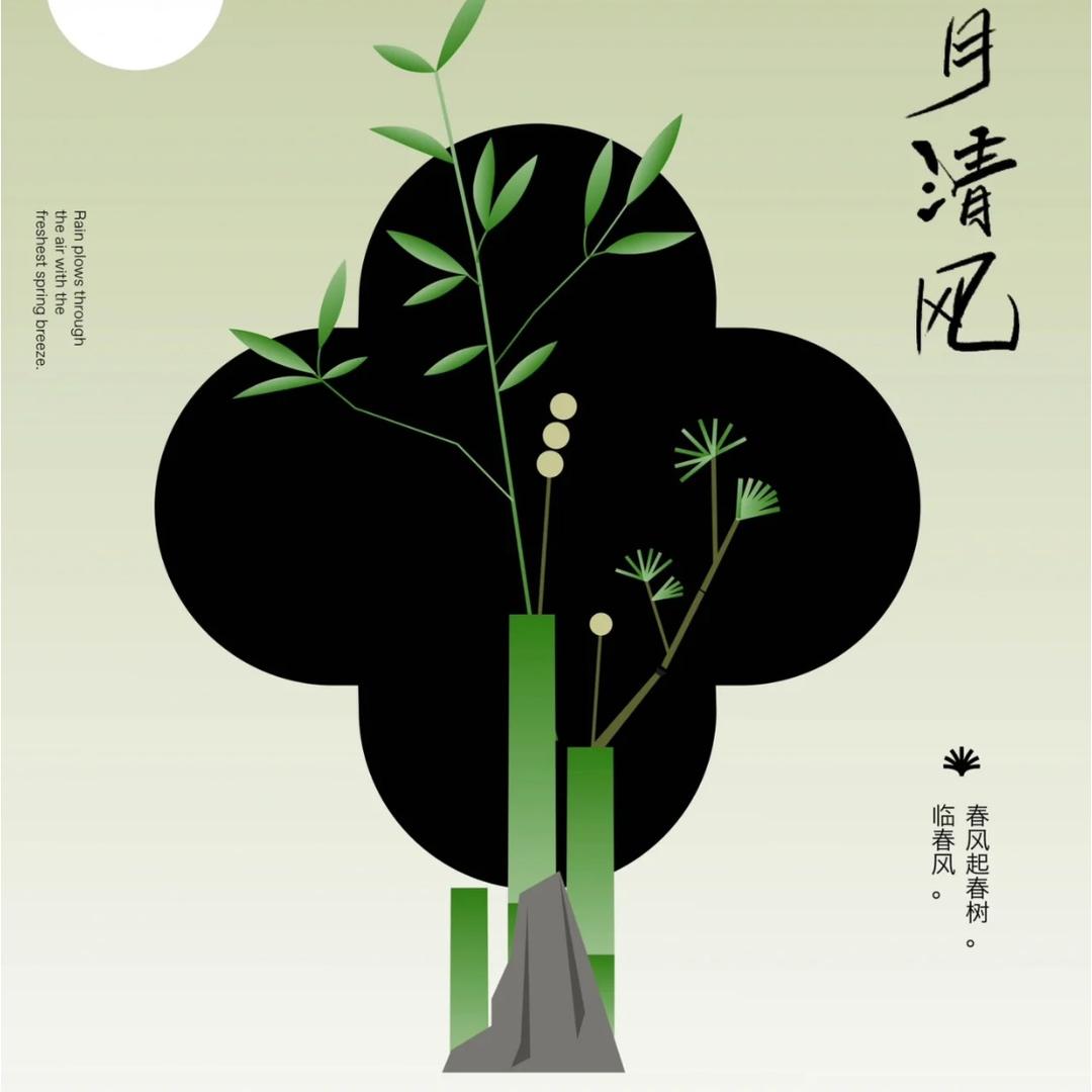 用-寻沉木堂