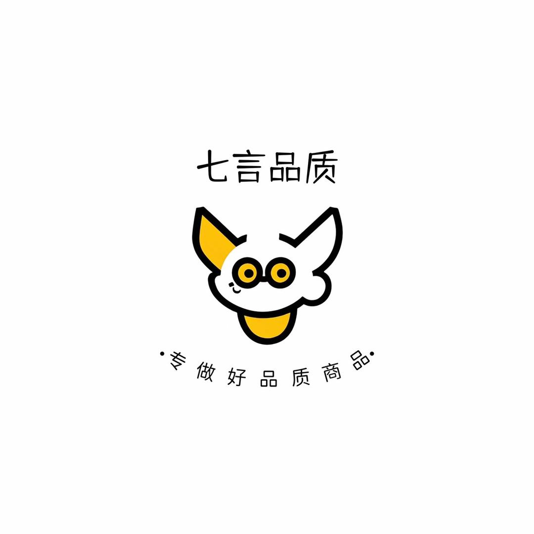 七言品质