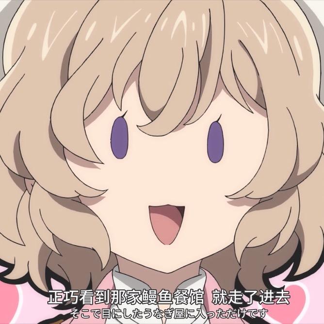 暮奚.