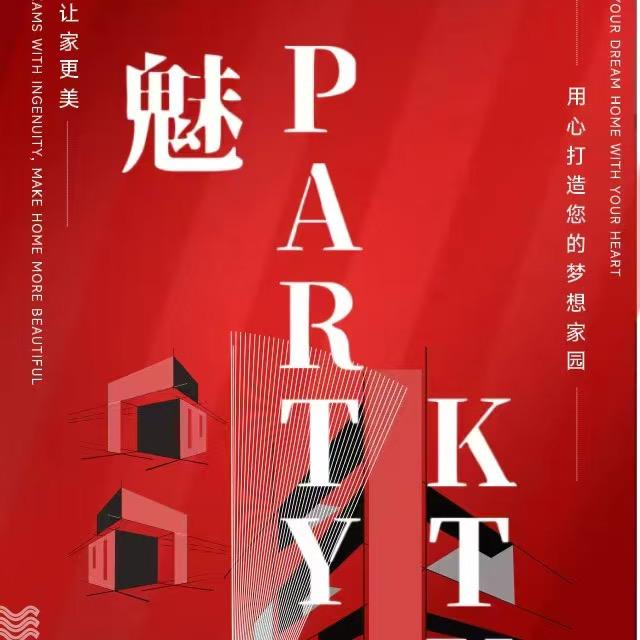 运城星魅娱乐🌟