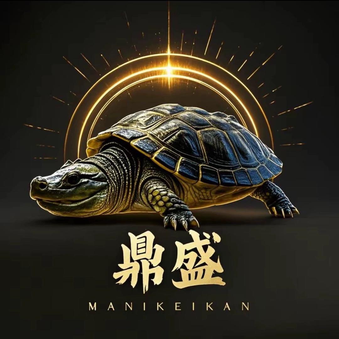 云南鼎盛龟业