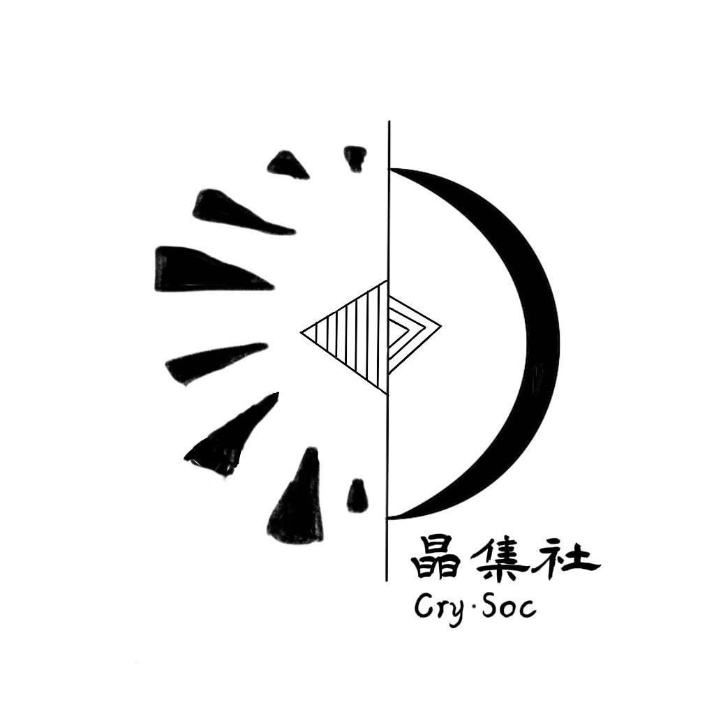 晶集社2号