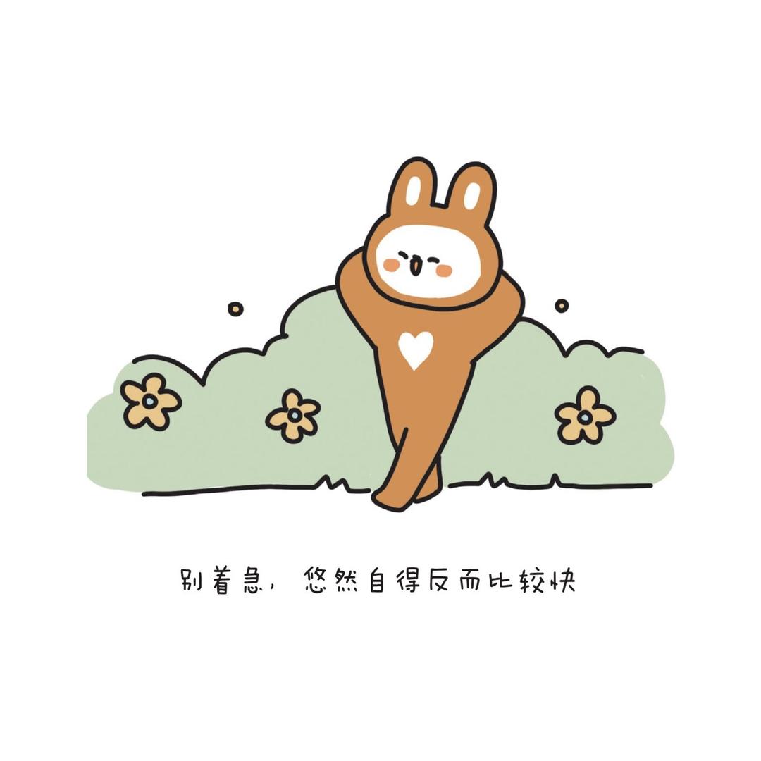 有钱我就忘本