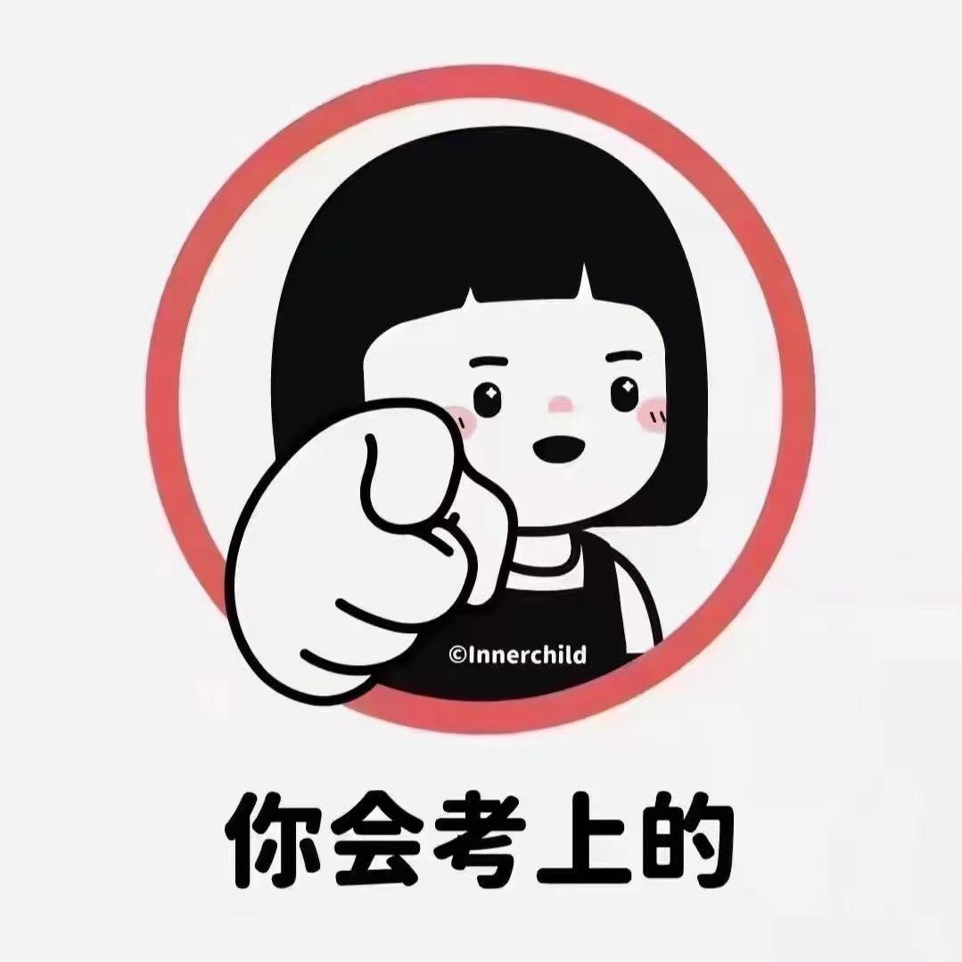 河北高考张老师